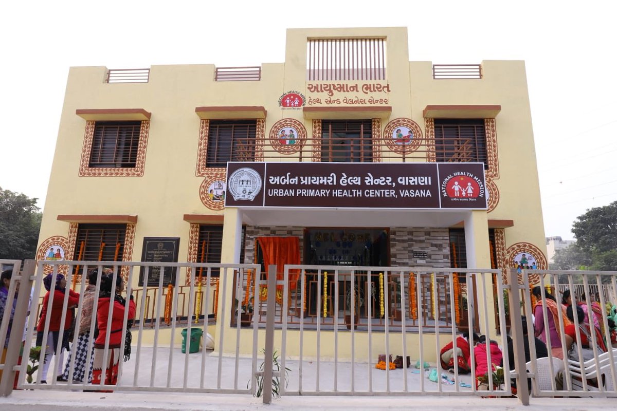 Hospital